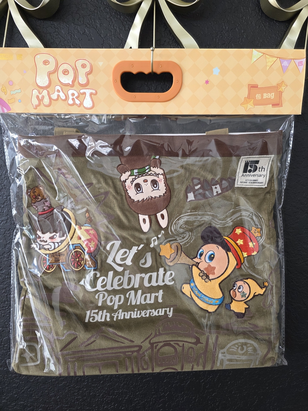 NWT Pop Mart "Let's Celebrate Pop Mart 15th Anniversary Tote Bag - Olive Green